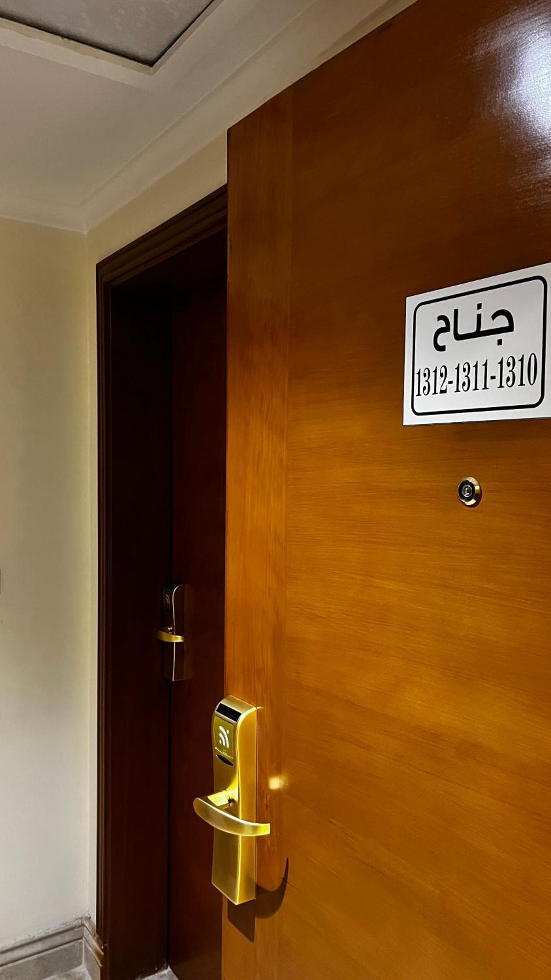 فندق ميزاب تبارك مكة المظهر الخارجي الصورة